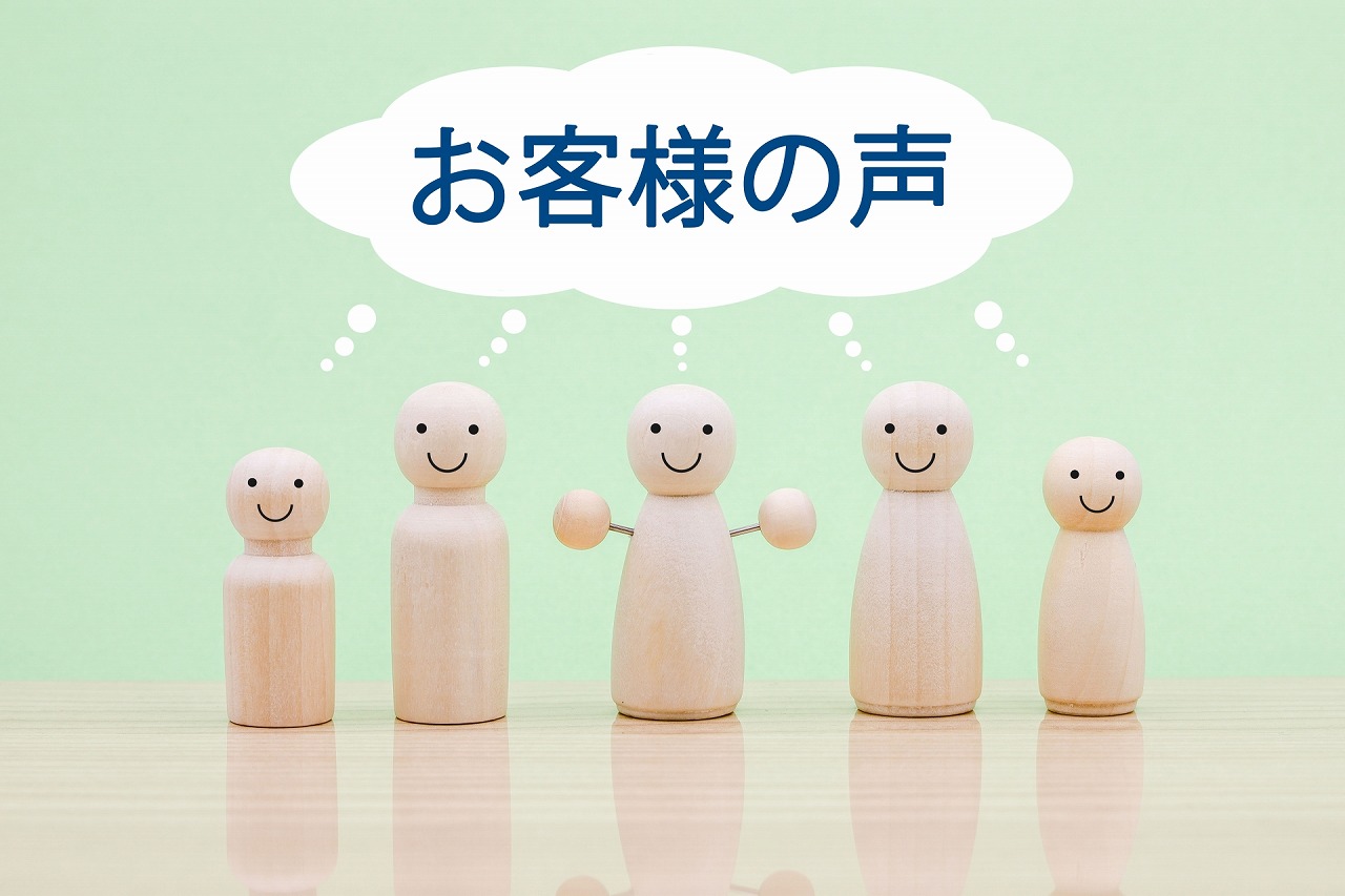 広島貸切バス予約にてお客様の声